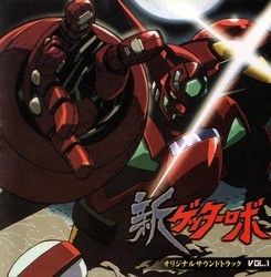 New Getter Robo Soundtrack (Kazuo Nobuta) - Cartula