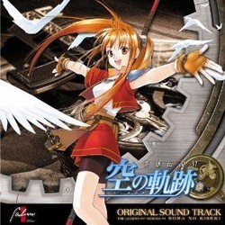 Original Soundtrack the Legend of Heroes VI : Sora No Kiseki Soundtrack (Falcom Sound Team jdk) - Cartula