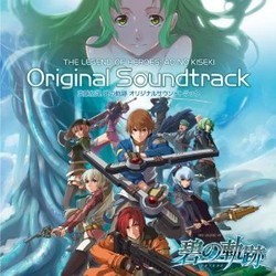 The Legend of Heroes : Ao No Kiseki Original Soundtrack Soundtrack (Falcom Sound Team jdk) - Cartula