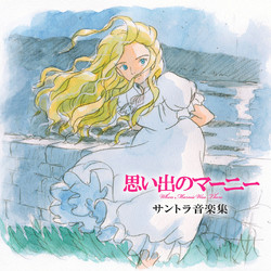 When Marnie Was There Soundtrack (Takatsugu Muramatsu) - Cartula