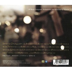 파이란 Soundtrack (Jae-jin Lee) - CD Trasero
