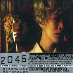 2046 Soundtrack (Various Artists, Shigeru Umebayashi) - Cartula