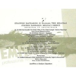 Melina Mercouri - Melina's Greece Soundtrack (Melina Mercouri, Stavros Xarhakos) - CD Trasero
