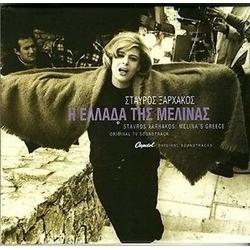 Melina Mercouri - Melina's Greece Soundtrack (Melina Mercouri, Stavros Xarhakos) - Cartula