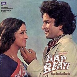 Aap Beati Soundtrack (Various Artists, Anand Bakshi, Laxmikant Pyarelal) - Cartula