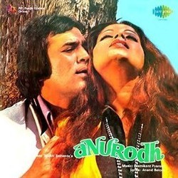 Anurodh Soundtrack (Anand Bakshi, Kishore Kumar, Laxmikant Pyarelal) - Cartula