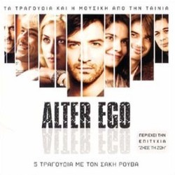 Alter Ego Soundtrack (Various Artists, Pimis Petrou, Christos Soumka) - Cartula