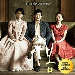 Bom Soundtrack (Park Ki Heon) - Cartula