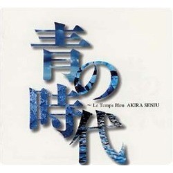 青の時代 Soundtrack (Akira Senju) - Cartula