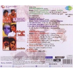 Rajnigandha/Chhoti Si Baat/Annadata Soundtrack (Yogesh , Salil Chowdhury) - CD Trasero