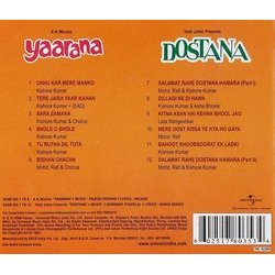 Yarana / Dostana Soundtrack (Anjaan , Various Artists, Anand Bakshi, Laxmikant Pyarelal, Rajesh Roshan) - CD Trasero