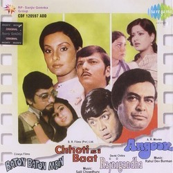 Baton Baton Mein / Choti Si Baat / Rajnigandha / Angoor Soundtrack (Yogesh , Various Artists, Rahul Dev Burman, Salil Chowdhury,  Gulzar, Amit Khanna, Rajesh Roshan) - Cartula