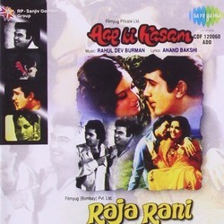 Aap Ki Kasam / Raja Rani Soundtrack (Various Artists, Anand Bakshi, Rahul Dev Burman) - Cartula