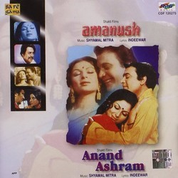 Amanush / Anand Ashram Soundtrack (Indeevar , Various Artists, Shyamal Mitra) - Cartula