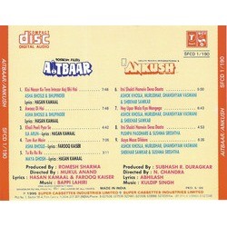 Aitbaar / Ankush Soundtrack (Bappi Lahiri, Kuldeep Singh) - CD Trasero
