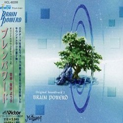 Brain Powerd, Volume 2 Soundtrack (Yko Kanno) - Cartula