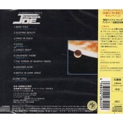 Crusher Joe - Symphonic Suite Soundtrack (Norio Maeda) - CD Trasero