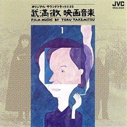 Film Music by Toru Takemitsu Vol. 1 Soundtrack (Tru Takemitsu) - Cartula