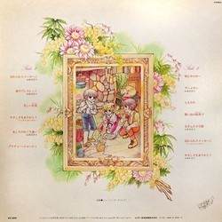 Lady Georgie Soundtrack (Michiaki Watanabe) - CD Trasero