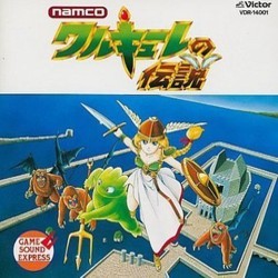 ワルキューレの伝説 Soundtrack (Namco Sound Staff) - Cartula