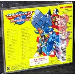 Rockman 2: The Power Fighters Soundtrack (Capcom Sound Team) - CD Trasero