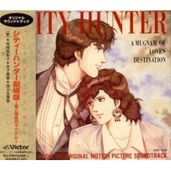 City Hunter: A Magnum of Love's Destination Soundtrack (Various Artists, Tatsumi Yano) - Cartula