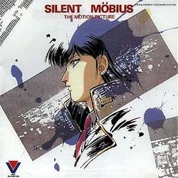 Silent Mbius Soundtrack (Kaoru Wada) - Cartula
