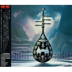 Silk Road Soundtrack (Kitaro ) - CD Trasero