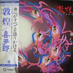 敦煌 - 丝绸之路3 Soundtrack (Kitaro ) - Cartula