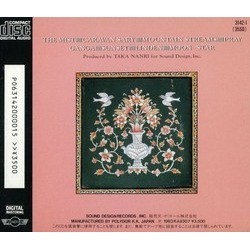 シルクロード 天竺 Soundtrack (Kitaro ) - CD Trasero