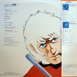 Space Cobra: See You again Soundtrack (Kentaro Haneda, Yji Ohno) - CD Trasero