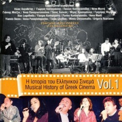 Musical History of Greek Cinema, Vol.1 Soundtrack (Various Artists, Various Artists) - Cartula