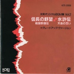 KOEI Original BGM Collection vol. 02 Soundtrack (Yko Kanno, Shinji Kinoshita, Kazumasa Mitsui, Yoichi Takizawa, Mitsuo Yamamoto) - Cartula