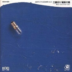 KOEI Original BGM Collection vol. 03 Soundtrack (Yko Kanno, Minoru Mukaiya, Mitsuo Yamamoto) - Cartula