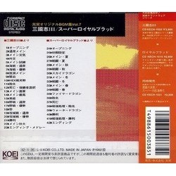 KOEI Original BGM Collection vol. 07 Soundtrack (Masumi Ito, Yoshiyuki Ito, Minoru Mukaiya) - CD Trasero