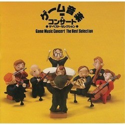 Orchestral Game Concert Soundtrack (Various Artists) - Cartula