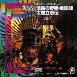 KOEI Original BGM Collection vol. 08 Soundtrack (Yko Kanno, Michiru Oshima) - Cartula