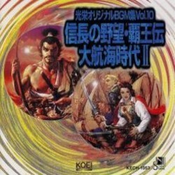 KOEI Original BGM Collection vol. 10 Soundtrack (Yko Kanno) - Cartula