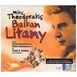 Balkan Litany Soundtrack (Mikis Theodorakis) - Cartula
