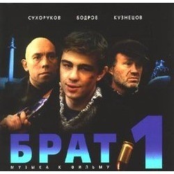 Brat 1 Soundtrack (Vyacheslav Butusov) - Cartula
