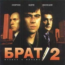 Brat 2 Soundtrack (Vyacheslav Butusov) - Cartula