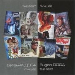 Evgeniy Doga: The Best Soundtrack (Evgeniy Doga) - Cartula