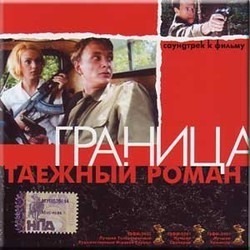 Granitsa Taezhnyj roman Soundtrack (Maksim Dunaevskiy, Igor Matvienko) - Cartula