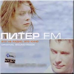 Piter FM Soundtrack (Kirill Pirogov) - Cartula