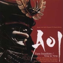 Aoi Soundtrack (Tar Iwashiro) - Cartula