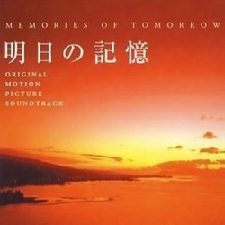 Memories of Tomorrow Soundtrack (Michiru shima) - Cartula