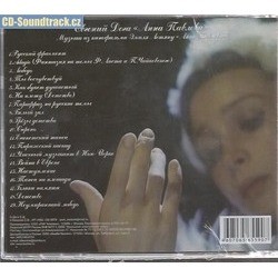 Anna Pavlova Soundtrack (Evgeniy Doga) - CD Trasero