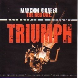 The Red One - Triumph Soundtrack (Maksim Fadeev) - Cartula