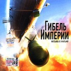 Gibel imperii Soundtrack (Aleksey Aygi) - Cartula
