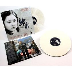 Coming Home Soundtrack (Qigang Chen) - cd-cartula